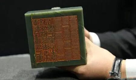 藏玉必藏玺——玉玺,收藏界的宠儿!(图3) 藏玉必藏玺——玉玺,收藏界的宠儿!(图3)