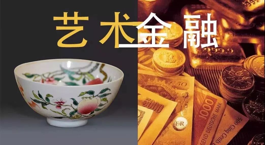 盛世下的古玩艺术品收藏投资,已经迎来了历史性的新机遇!(图8) 盛世下的古玩艺术品收藏投资,已经迎来了历史性的新机遇!(图8)
