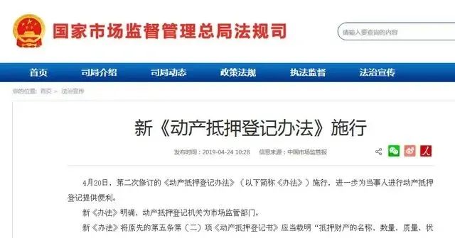 艺术品成为合法动产|艺术品成为名副其实的资产(图7) 艺术品成为合法动产|艺术品成为名副其实的资产(图7)