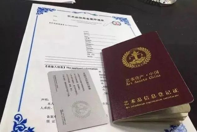 艺术品成为合法动产|艺术品成为名副其实的资产(图8) 艺术品成为合法动产|艺术品成为名副其实的资产(图8)