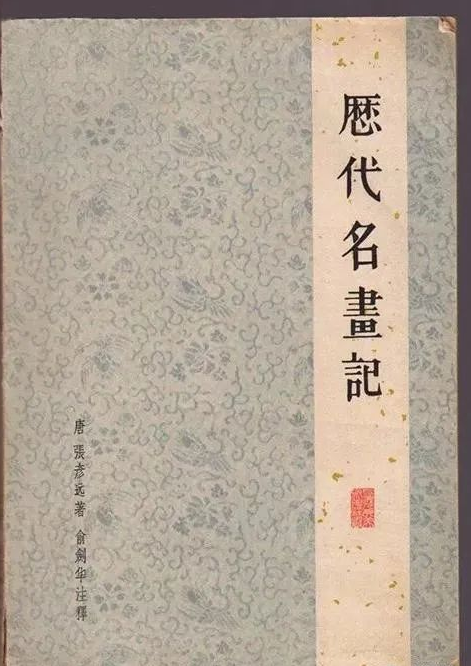 艺术品收藏,到底在藏什么?(图6) 艺术品收藏,到底在藏什么?(图6)