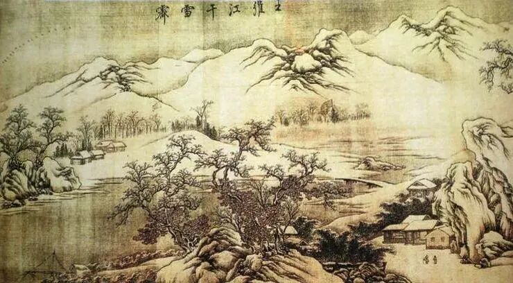 中国山水画的四大意境之美(图2) 中国山水画的四大意境之美(图2)