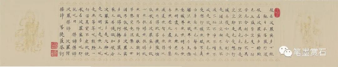 书画的最高境界(图1)