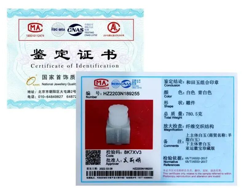 提前感受奥运魅力，杭州亚运徽宝玉玺收藏价值！(图3)