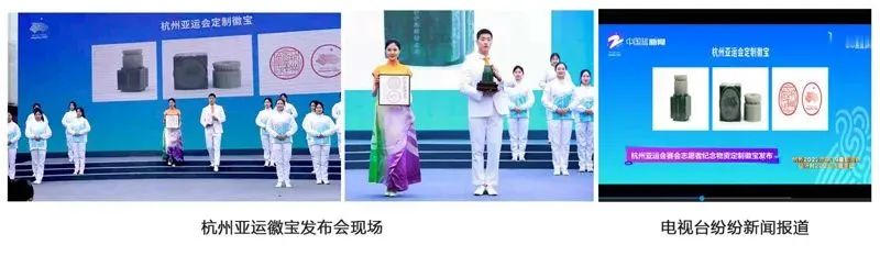提前感受奥运魅力，杭州亚运徽宝玉玺收藏价值！(图5)
