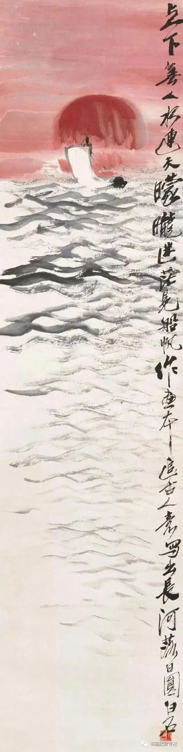 齐白石的“红”山水,温馨而浪漫,实为山水画史上的珍罕之作!(图5) 齐白石的“红”山水,温馨而浪漫,实为山水画史上的珍罕之作!(图5)