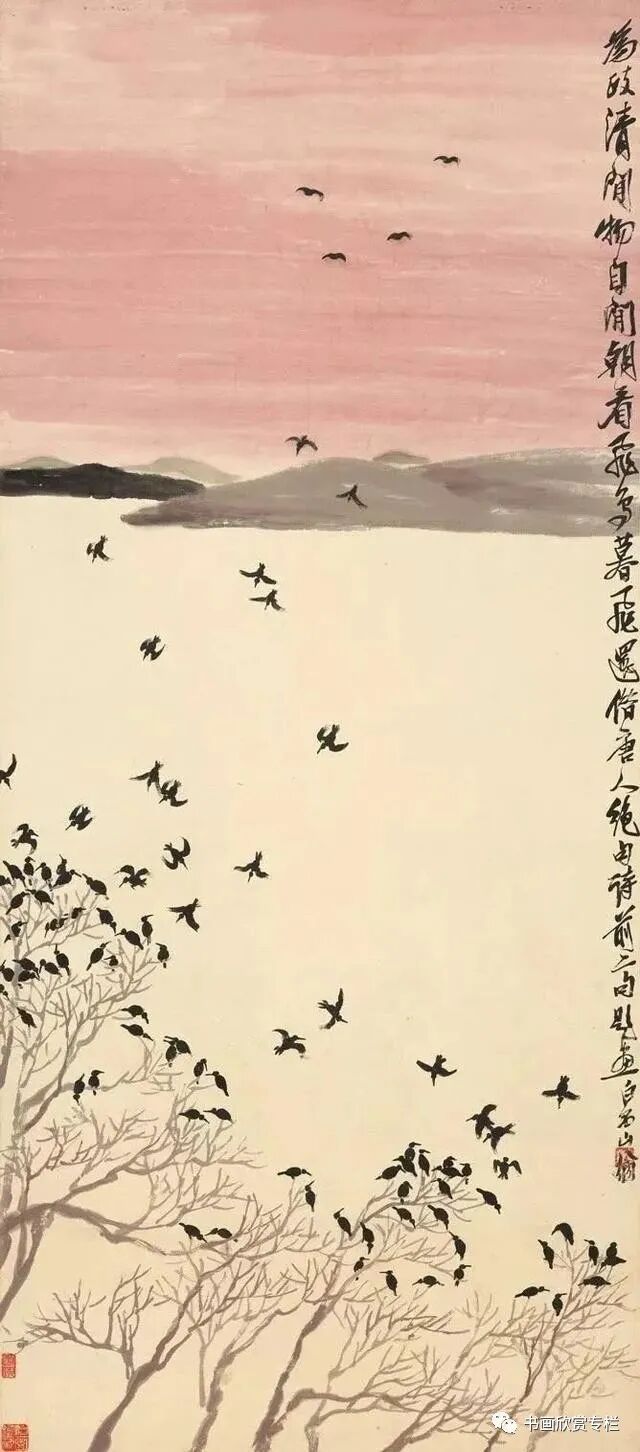 齐白石的“红”山水,温馨而浪漫,实为山水画史上的珍罕之作!(图11) 齐白石的“红”山水,温馨而浪漫,实为山水画史上的珍罕之作!(图11)