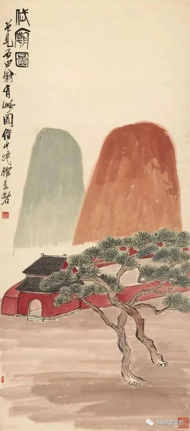 齐白石的“红”山水,温馨而浪漫,实为山水画史上的珍罕之作!(图10) 齐白石的“红”山水,温馨而浪漫,实为山水画史上的珍罕之作!(图10)