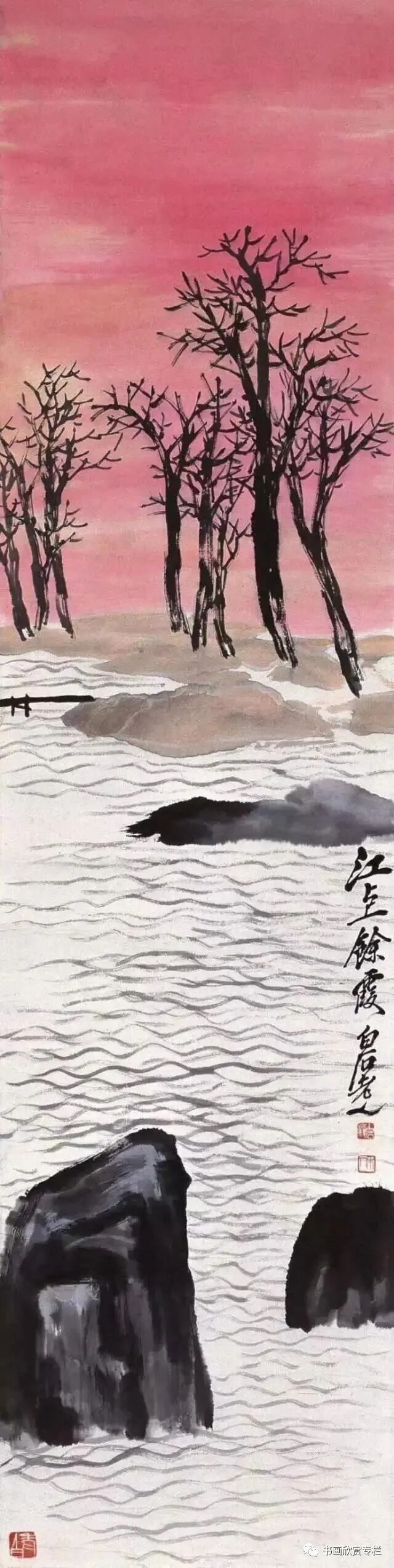 齐白石的“红”山水,温馨而浪漫,实为山水画史上的珍罕之作!(图12) 齐白石的“红”山水,温馨而浪漫,实为山水画史上的珍罕之作!(图12)