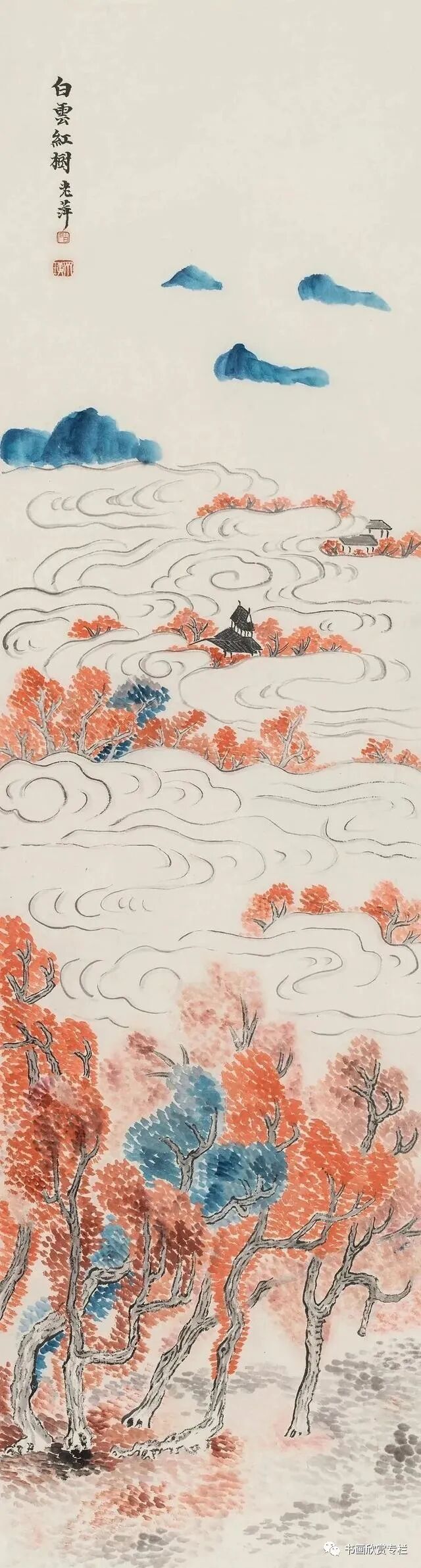 齐白石的“红”山水,温馨而浪漫,实为山水画史上的珍罕之作!(图13) 齐白石的“红”山水,温馨而浪漫,实为山水画史上的珍罕之作!(图13)