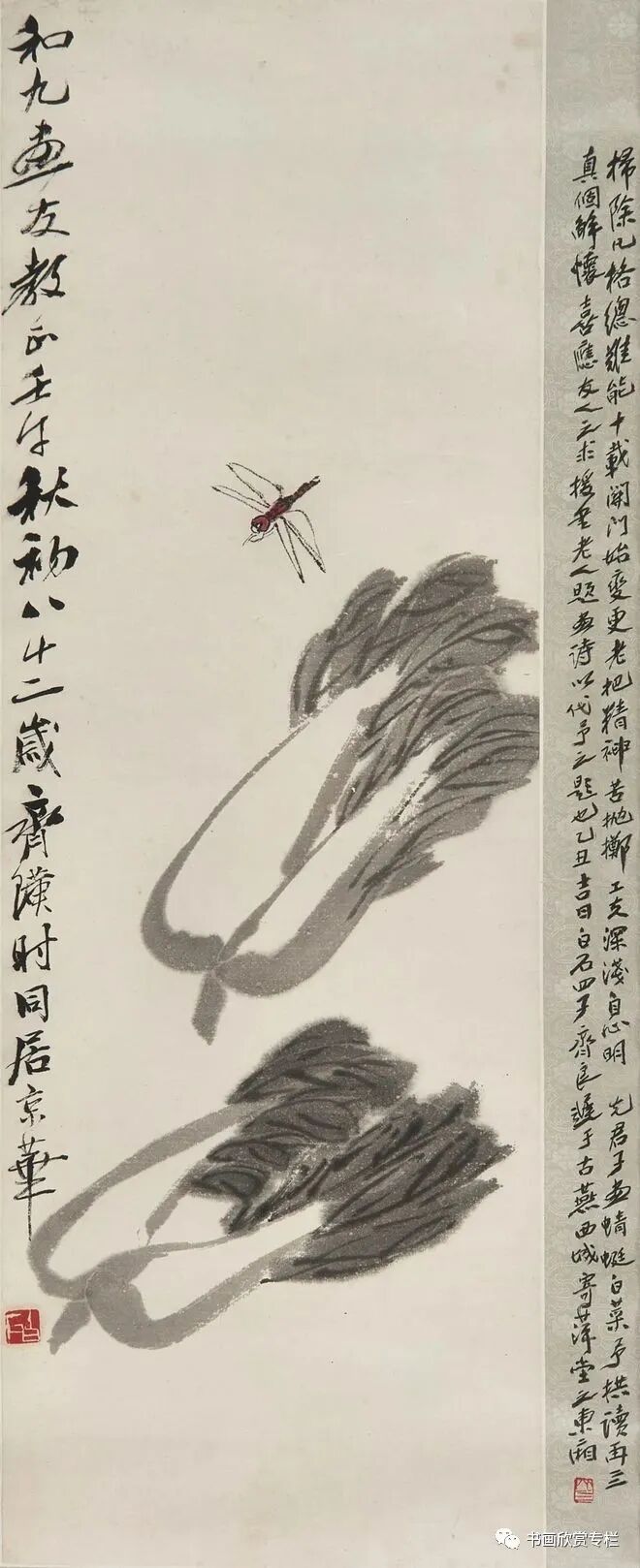 瓜果蔬菜 |不止飘香 还有很多美好寓意(图1) 瓜果蔬菜 |不止飘香 还有很多美好寓意(图1)