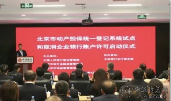 北 京最新文物艺术品交易政策来啦！推动文物艺术品交易全球化！(图3)
