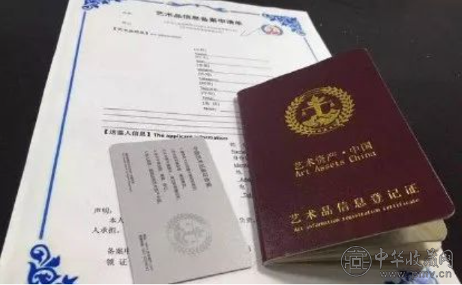 艺术品经纪人来了！以后买卖艺术品需要经纪人，而且跟房地产一样实行艺术资产过户交接！(图1)