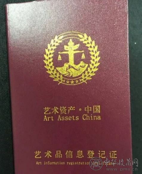 艺术品经纪人来了！以后买卖艺术品需要经纪人，而且跟房地产一样实行艺术资产过户交接！(图2)