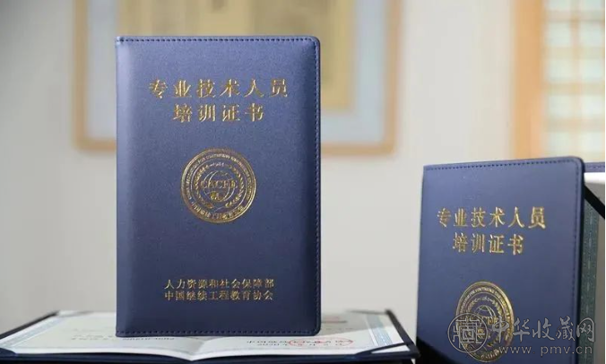 艺术品经纪人来了！以后买卖艺术品需要经纪人，而且跟房地产一样实行艺术资产过户交接！(图5)