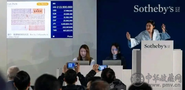 国家战略视野下：艺术品如何成为未来储备资产的核心力量(图5)