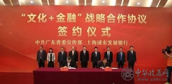  国家为艺术品投资“开绿灯”(图3)