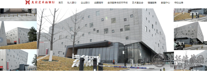 艺术品金融化，无法抗拒的历史潮流！(图1)