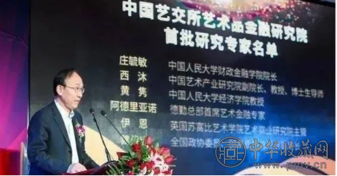 重磅！艺术品动产，已通过国家法律法规，抵押合同范本或出炉！速读！(图10)