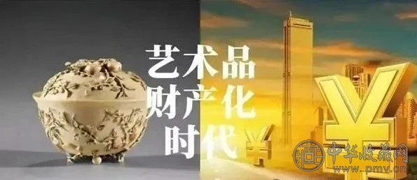 当艺术品遇上资产化：一场重塑文化与财富的变革(图5)