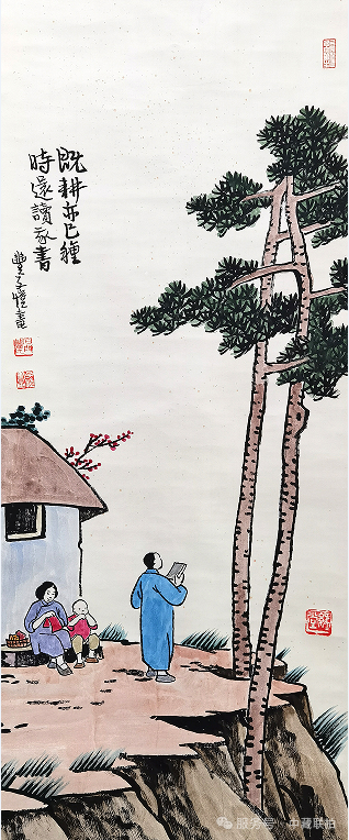 弘仁元網拍!2025“双春月”名家書畫无底价專場(图3) 弘仁元網拍!2025“双春月”名家書畫无底价專場(图3)