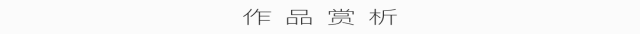 弘仁元|2024艺术品秋拍网络拍卖会(图2) 弘仁元|2024艺术品秋拍网络拍卖会(图2)