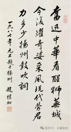弘仁元|2024艺术品秋拍网络拍卖会(图12) 弘仁元|2024艺术品秋拍网络拍卖会(图12)