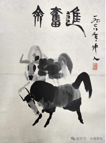 弘仁元|2024艺术品秋拍网络拍卖会(图19) 弘仁元|2024艺术品秋拍网络拍卖会(图19)