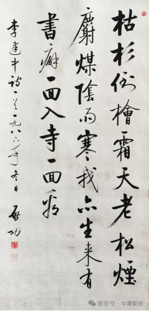 弘仁元|2024艺术品秋拍网络拍卖会(图25) 弘仁元|2024艺术品秋拍网络拍卖会(图25)