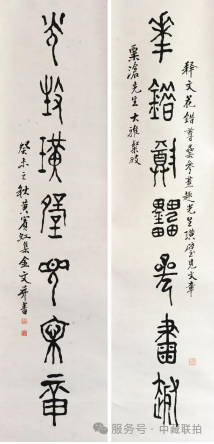 弘仁元|2024艺术品秋拍网络拍卖会(图24) 弘仁元|2024艺术品秋拍网络拍卖会(图24)