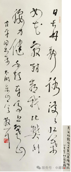 弘仁元|2024艺术品秋拍网络拍卖会(图26) 弘仁元|2024艺术品秋拍网络拍卖会(图26)