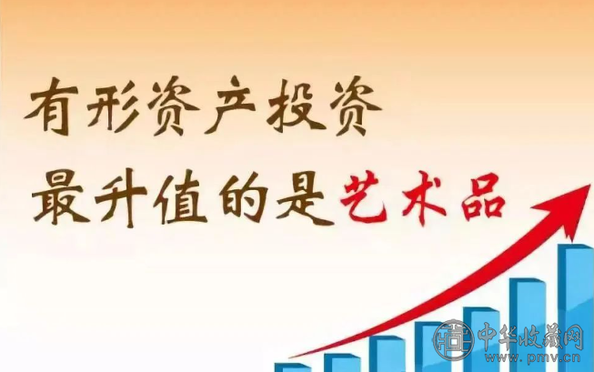 2024年，艺术品投资变现已经开始！大家都行动起来！(图3)