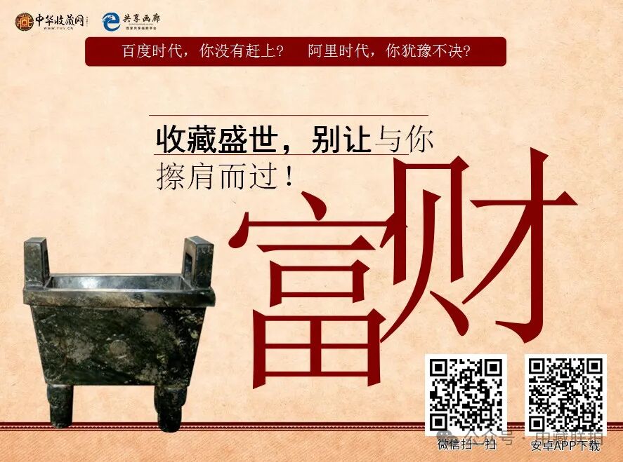 2024年，艺术品投资变现已经开始！大家都行动起来！(图6)