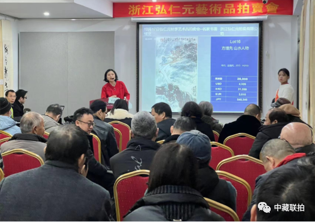 2024年，艺术品投资变现已经开始！大家都行动起来！(图5)