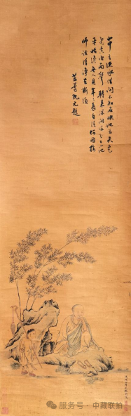弘仁元網拍!2025新春名家書畫藝術品網拍專場(图3) 弘仁元網拍!2025新春名家書畫藝術品網拍專場(图3)