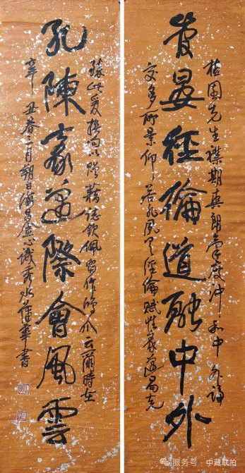 弘仁元網拍!2025新春名家書畫藝術品網拍專場(图6) 弘仁元網拍!2025新春名家書畫藝術品網拍專場(图6)