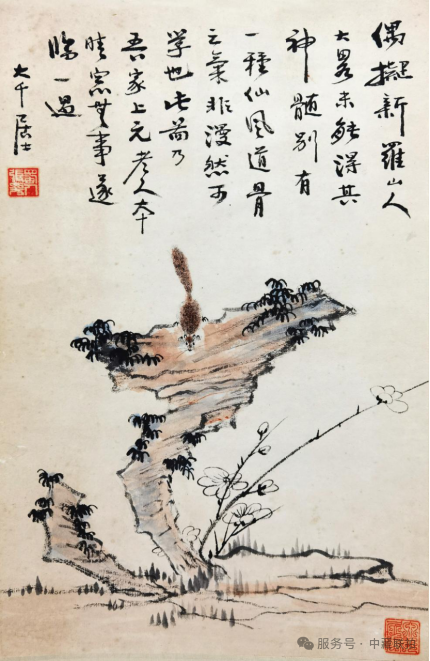 弘仁元網拍!2025新春名家書畫藝術品網拍專場(图9) 弘仁元網拍!2025新春名家書畫藝術品網拍專場(图9)