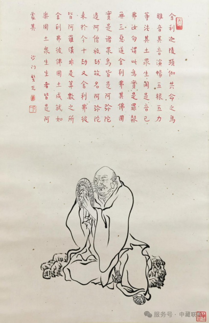 弘仁元網拍!2025新春名家書畫藝術品網拍專場(图11) 弘仁元網拍!2025新春名家書畫藝術品網拍專場(图11)