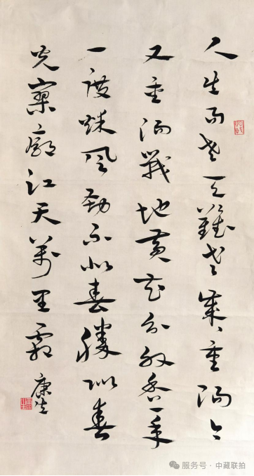 弘仁元網拍!2025新春名家書畫藝術品網拍專場(图14) 弘仁元網拍!2025新春名家書畫藝術品網拍專場(图14)