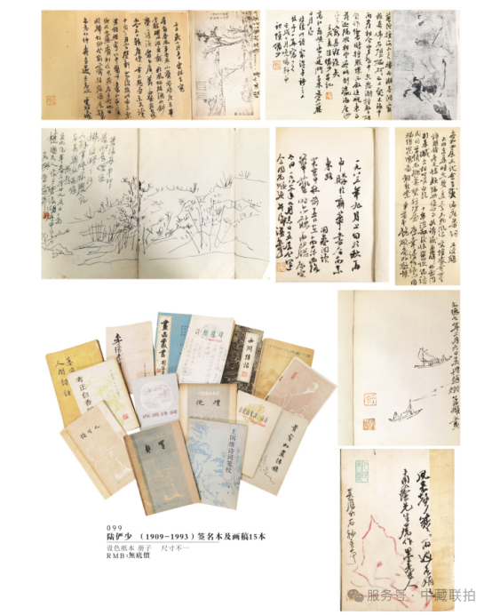 敬請期待!弘仁元2025迎春藝術品拍賣會-開拍在即(图11) 敬請期待!弘仁元2025迎春藝術品拍賣會-開拍在即(图11)