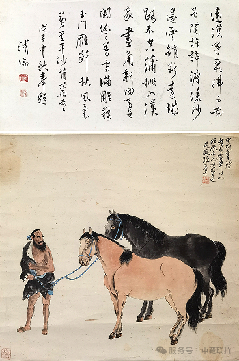 弘仁元網拍!2025“双春月”名家書畫无底价專場(图26) 弘仁元網拍!2025“双春月”名家書畫无底价專場(图26)