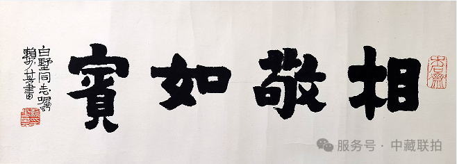 弘仁元網拍!2025“双春月”名家書畫无底价專場(图29) 弘仁元網拍!2025“双春月”名家書畫无底价專場(图29)