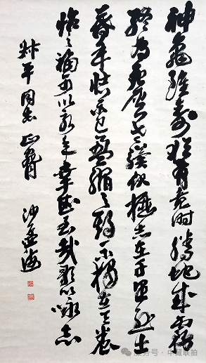 弘仁元網拍!2025“双春月”名家書畫无底价專場(图30) 弘仁元網拍!2025“双春月”名家書畫无底价專場(图30)