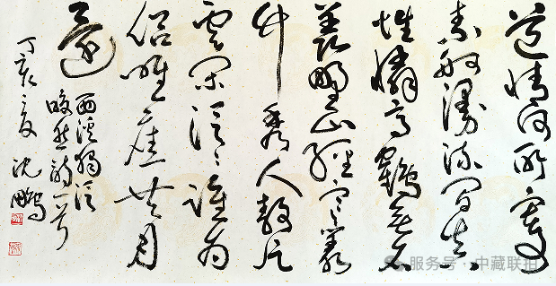 弘仁元網拍!2025“双春月”名家書畫无底价專場(图31) 弘仁元網拍!2025“双春月”名家書畫无底价專場(图31)