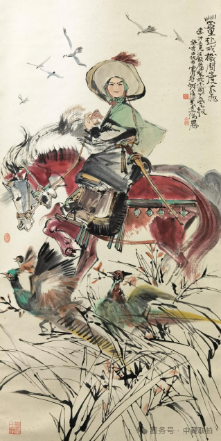 敬請光臨!弘仁元2025迎春藝術品拍賣會(图24) 敬請光臨!弘仁元2025迎春藝術品拍賣會(图24)