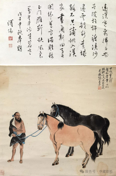弘仁元拍卖-2025艺术品春拍来袭, 精品先睹为快!(图21) 弘仁元拍卖-2025艺术品春拍来袭, 精品先睹为快!(图21)