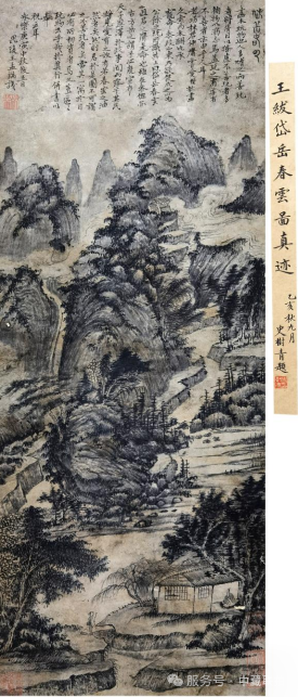 弘仁元拍卖-2025艺术品春拍来袭, 精品先睹为快!(图25) 弘仁元拍卖-2025艺术品春拍来袭, 精品先睹为快!(图25)