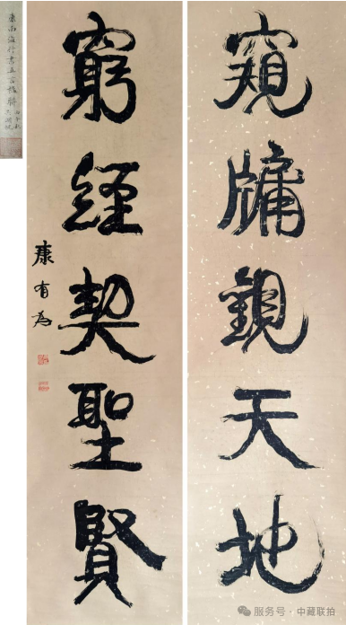 弘仁元拍卖-2025艺术品春拍来袭, 精品先睹为快!(图27) 弘仁元拍卖-2025艺术品春拍来袭, 精品先睹为快!(图27)