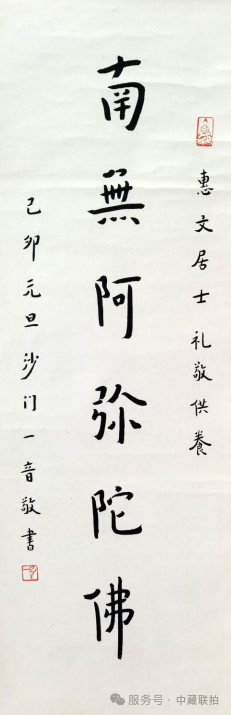 弘仁元拍卖-2025艺术品春拍来袭, 精品先睹为快!(图28) 弘仁元拍卖-2025艺术品春拍来袭, 精品先睹为快!(图28)