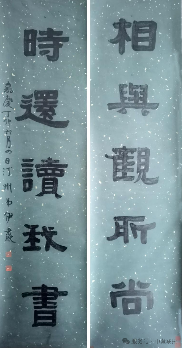弘仁元拍卖-2025艺术品春拍来袭, 精品先睹为快!(图31) 弘仁元拍卖-2025艺术品春拍来袭, 精品先睹为快!(图31)
